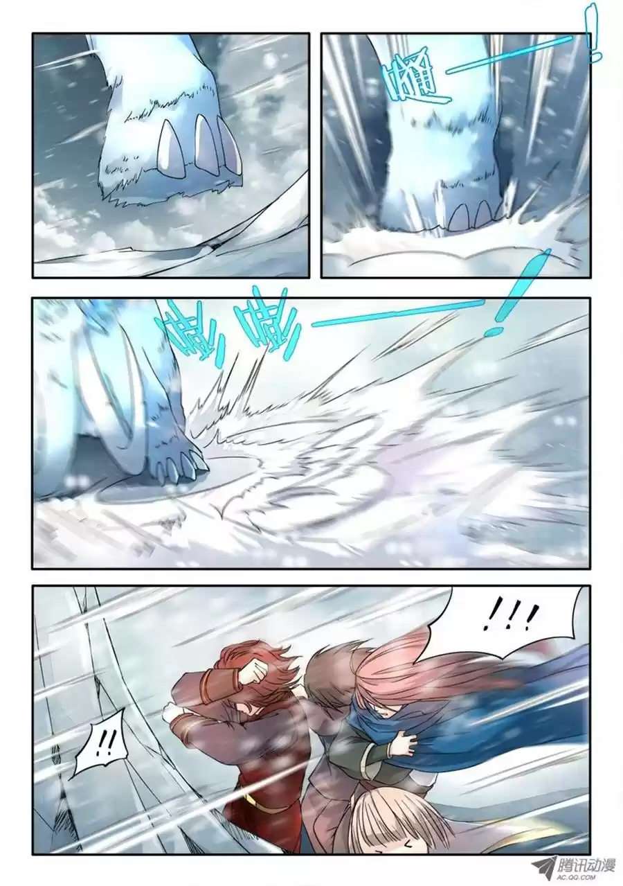 Spirit Blade Mountain (2015) - Capítulo 19 - Página 4 - LectorTMOo