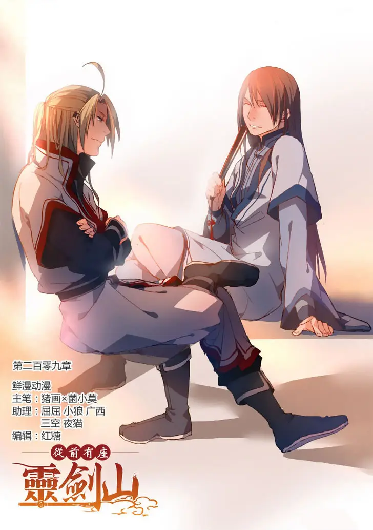 Spirit Blade Mountain (2015) - Capítulo 210 - Página 2 - LectorTMOo