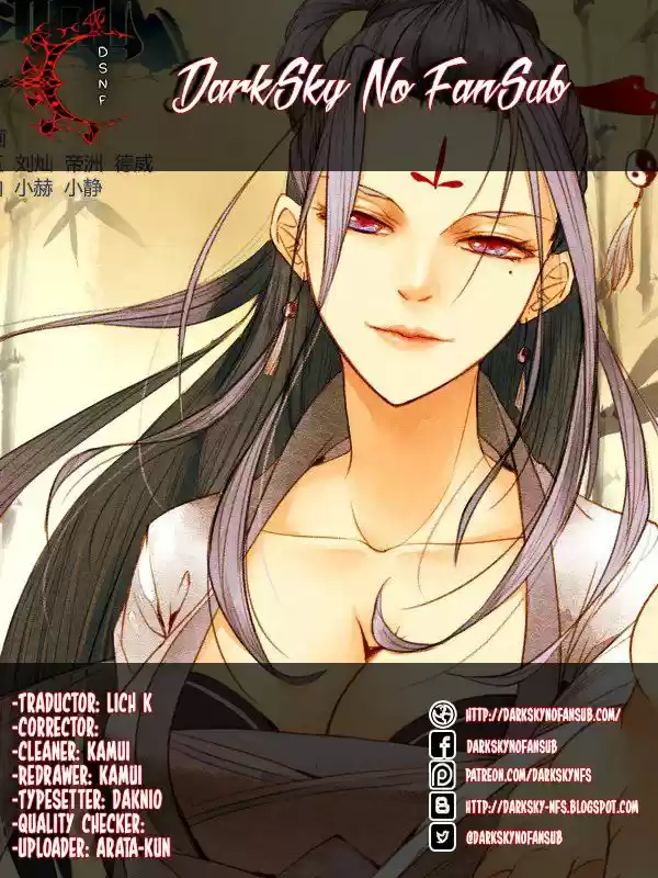 Spirit Blade Mountain (2015) - Capítulo 27 - Página 1 - LectorTMOo