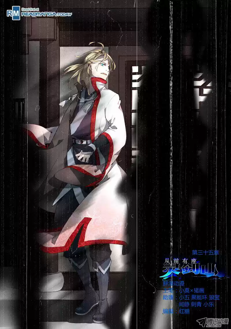 Spirit Blade Mountain (2015) - Capítulo 36 - Página 2 - LectorTMOo