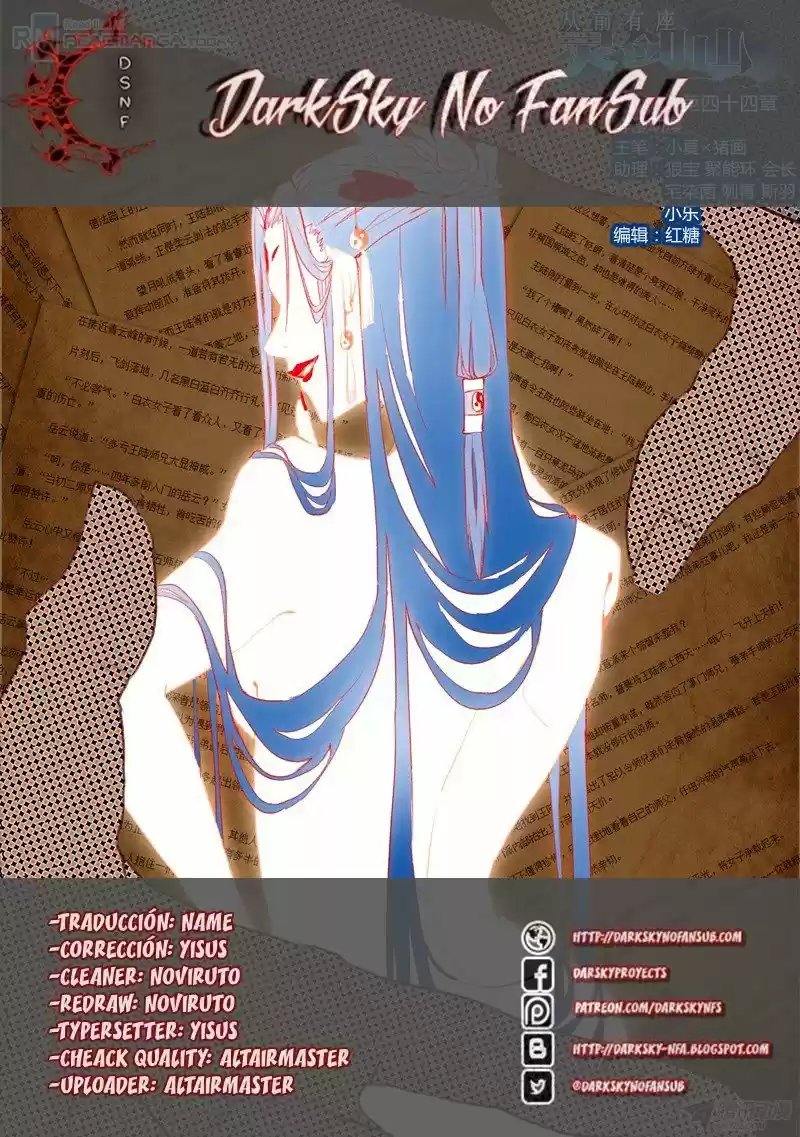 Spirit Blade Mountain (2015) - Capítulo 45 - Página 1 - LectorTMOo