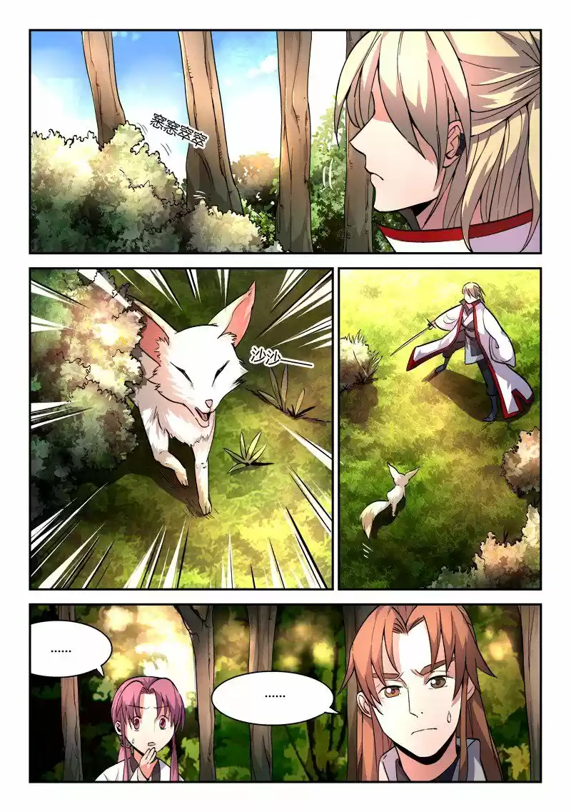 Spirit Blade Mountain (2015) - Capítulo 45 - Página 6 - LectorTMOo