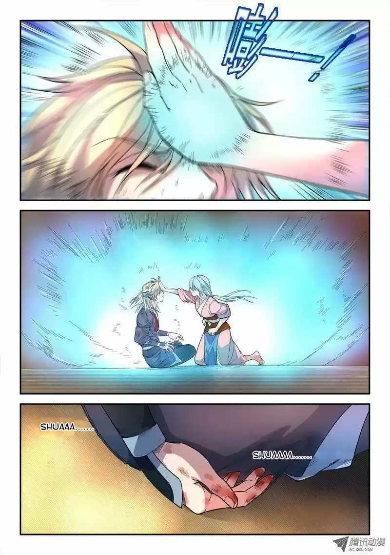 Spirit Blade Mountain (2015) - Capítulo 55 - Página 11 - LectorTMOo