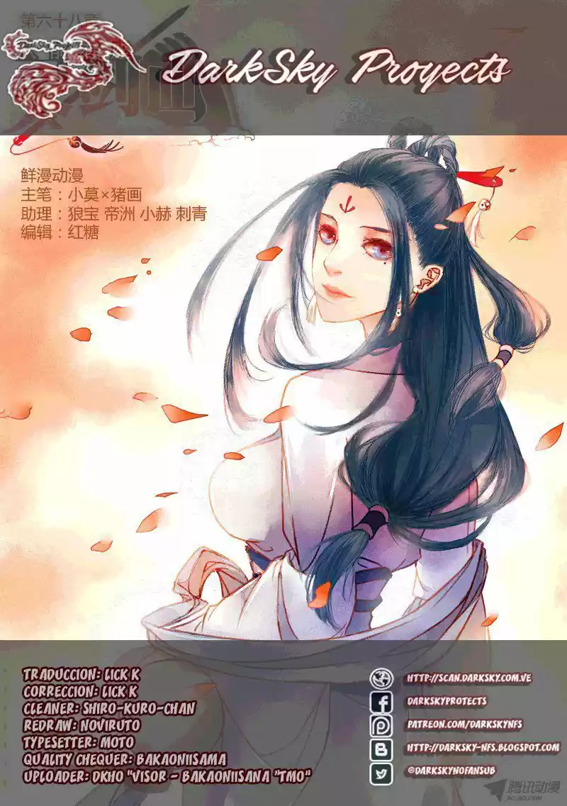 Spirit Blade Mountain (2015) - Capítulo 69 - Página 13 - LectorTMOo
