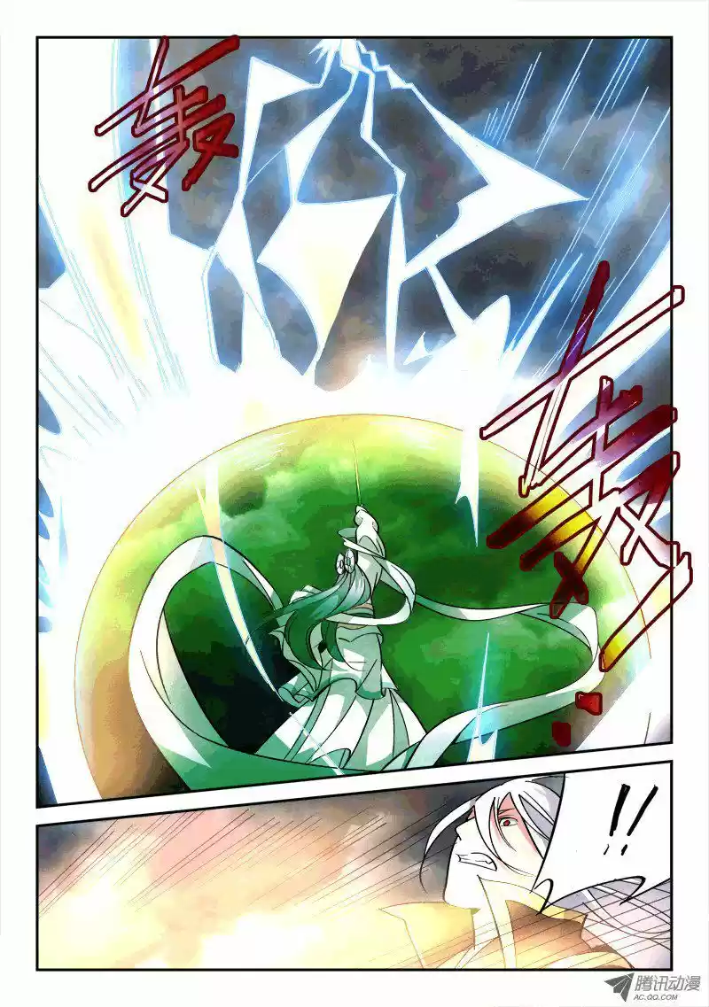 Spirit Blade Mountain (2015) - Capítulo 74 - Página 11 - LectorTMOo