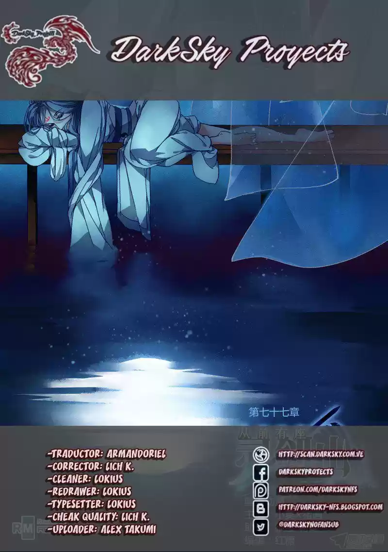 Spirit Blade Mountain (2015) - Capítulo 78 - Página 1 - LectorTMOo