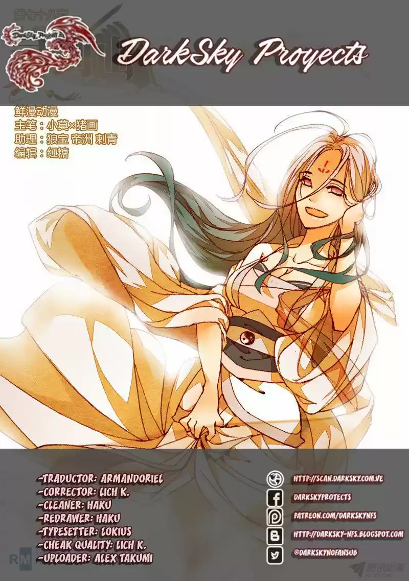 Spirit Blade Mountain (2015) - Capítulo 79 - Página 1 - LectorTMOo