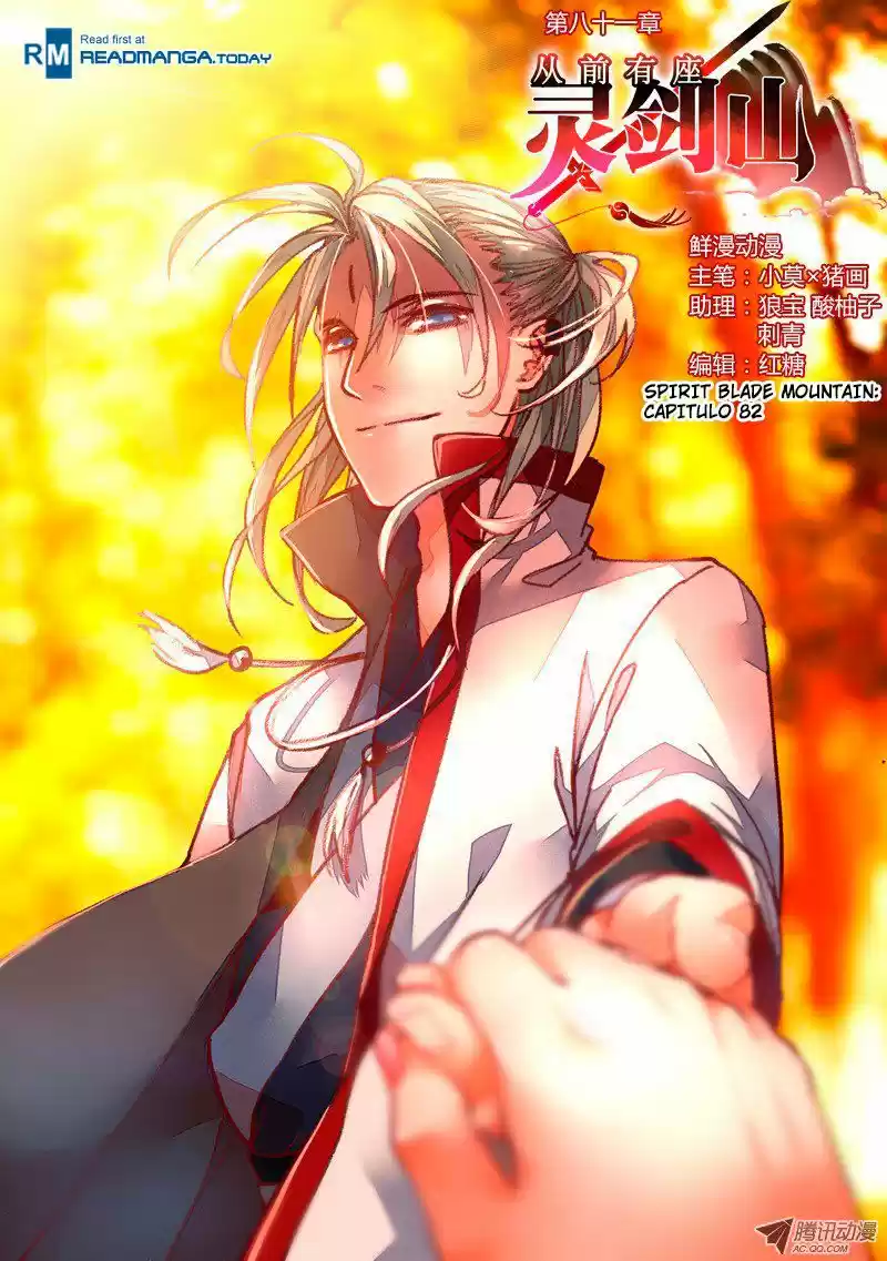 Spirit Blade Mountain (2015) - Capítulo 82 - Página 1 - LectorTMOo