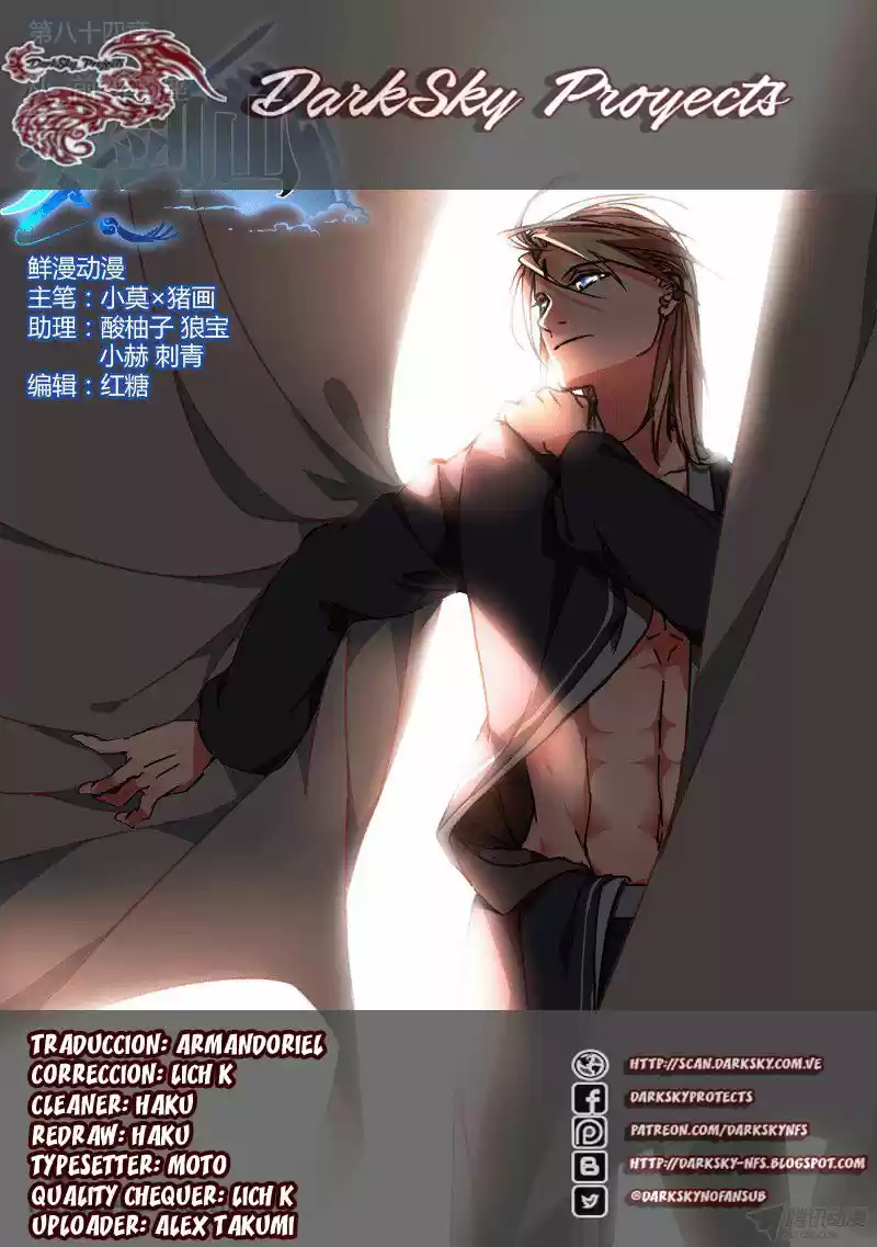 Spirit Blade Mountain (2015) - Capítulo 85 - Página 1 - LectorTMOo