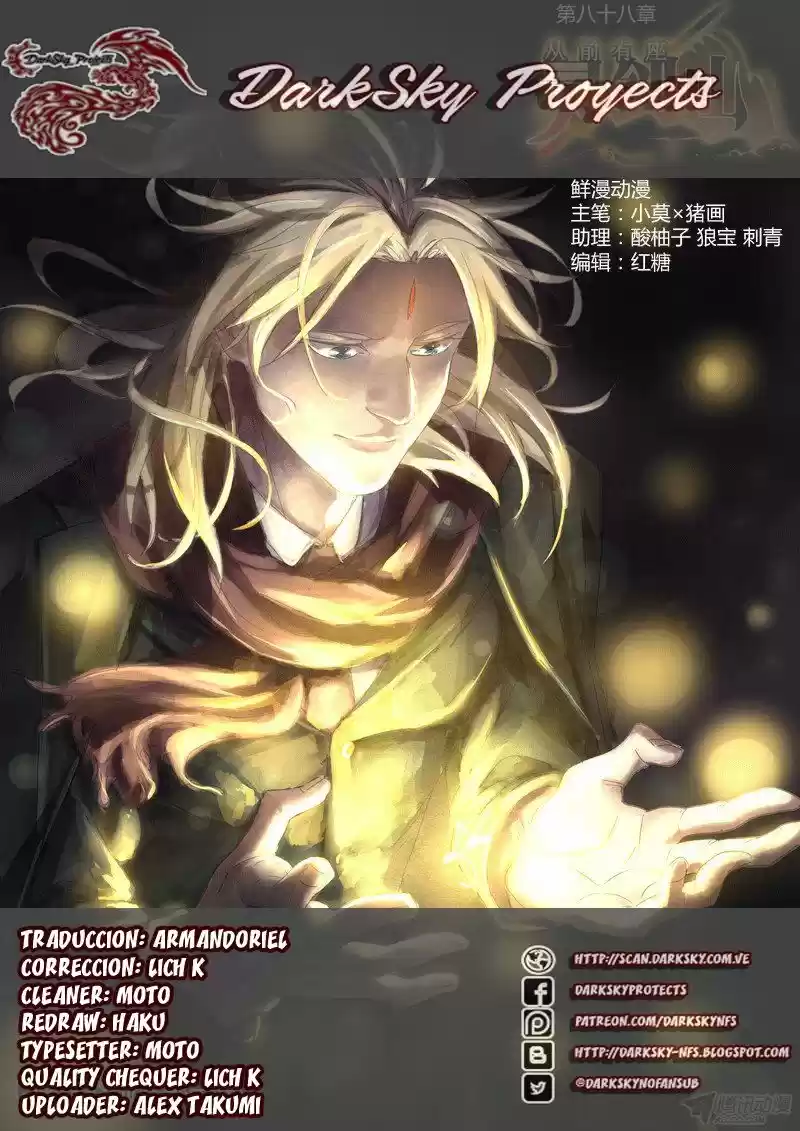 Spirit Blade Mountain (2015) - Capítulo 89 - Página 1 - LectorTMOo