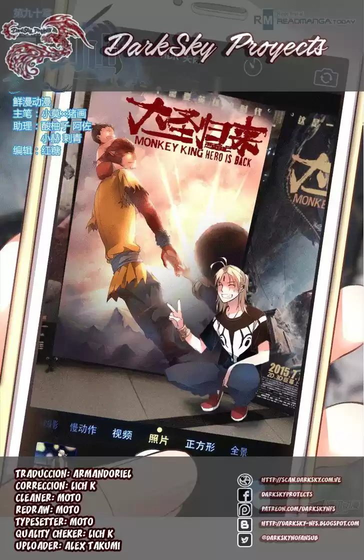 Spirit Blade Mountain (2015) - Capítulo 91 - Página 1 - LectorTMOo
