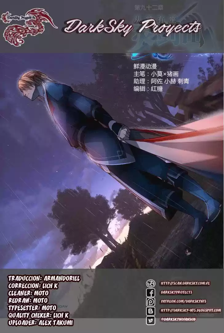 Spirit Blade Mountain (2015) - Capítulo 93 - Página 1 - LectorTMOo