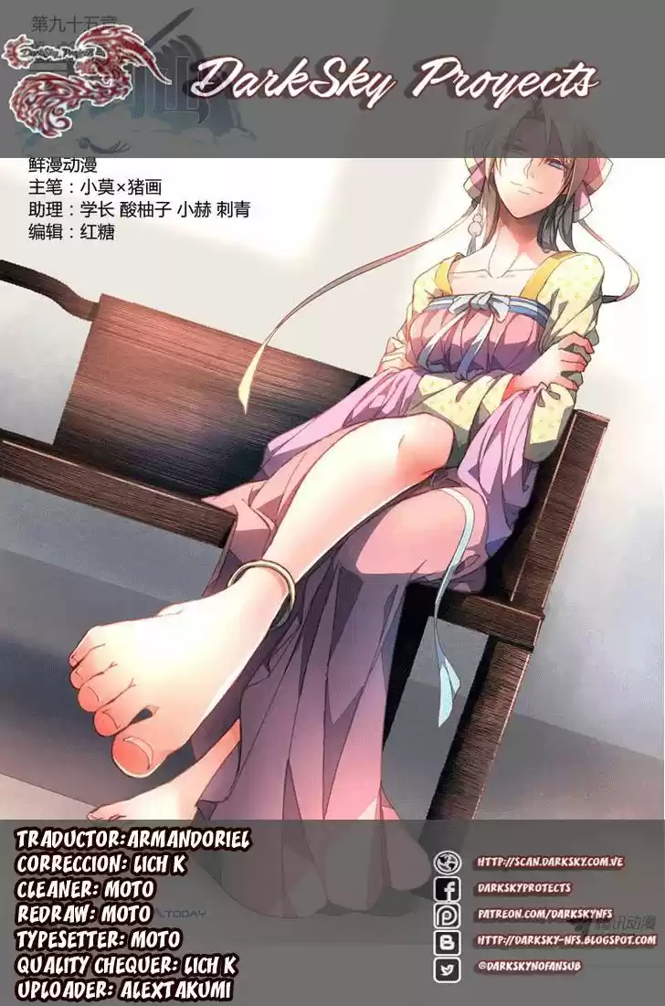 Spirit Blade Mountain (2015) - Capítulo 96 - Página 1 - LectorTMOo