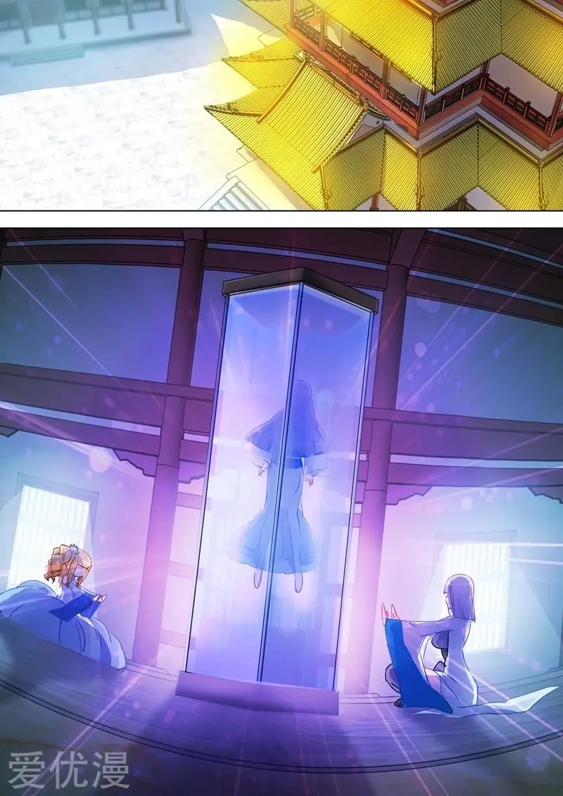 Spirit Sword Sovereign (2016) - Capítulo 112 - Página 6 - LectorTMOo