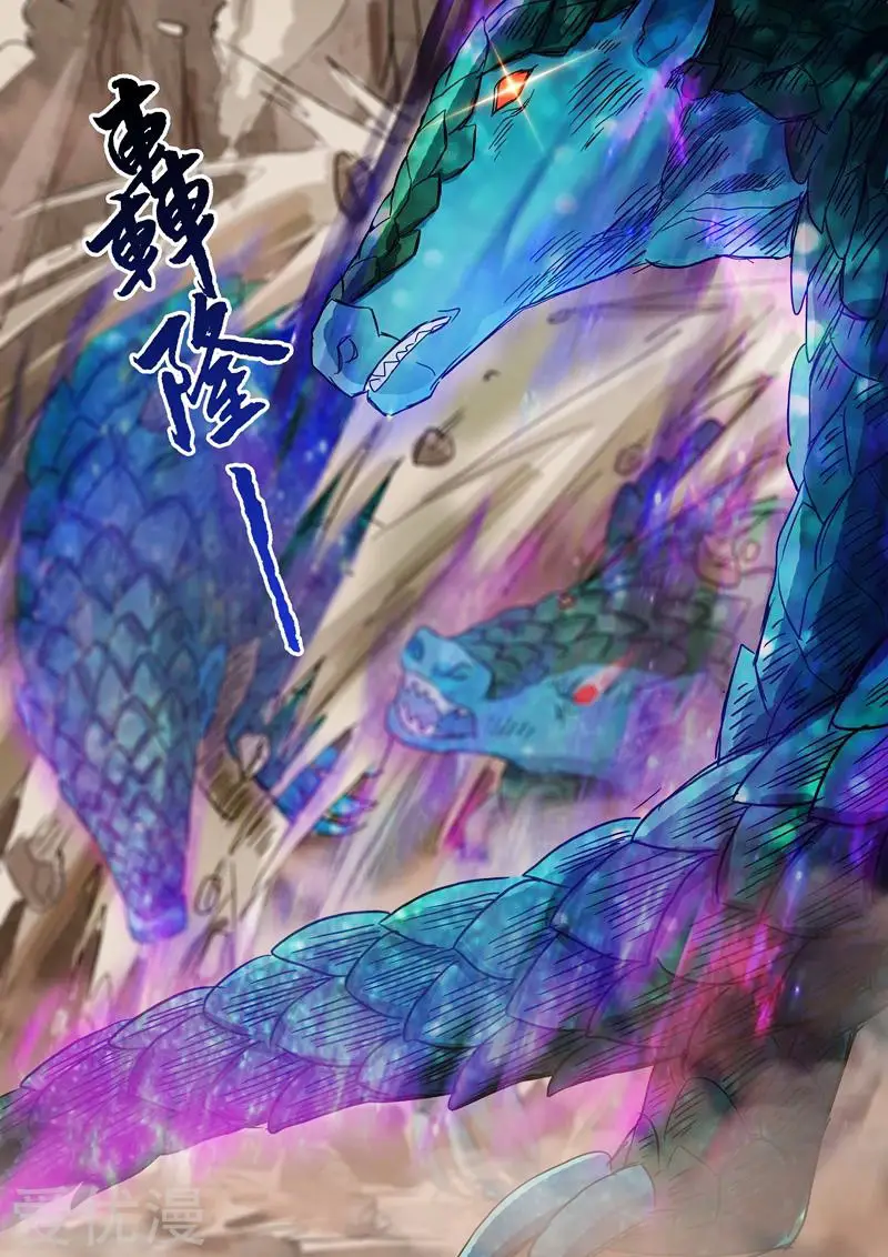 Spirit Sword Sovereign (2016) - Capítulo 127 - Página 3 - LectorTMOo