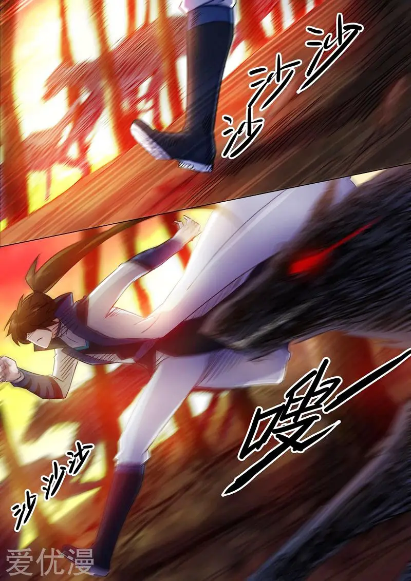 Spirit Sword Sovereign (2016) - Capítulo 127 - Página 6 - LectorTMOo
