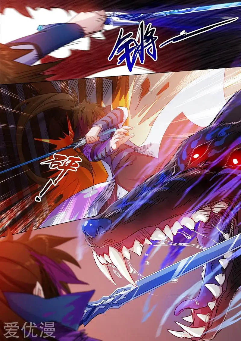 Spirit Sword Sovereign (2016) - Capítulo 129 - Página 4 - LectorTMOo