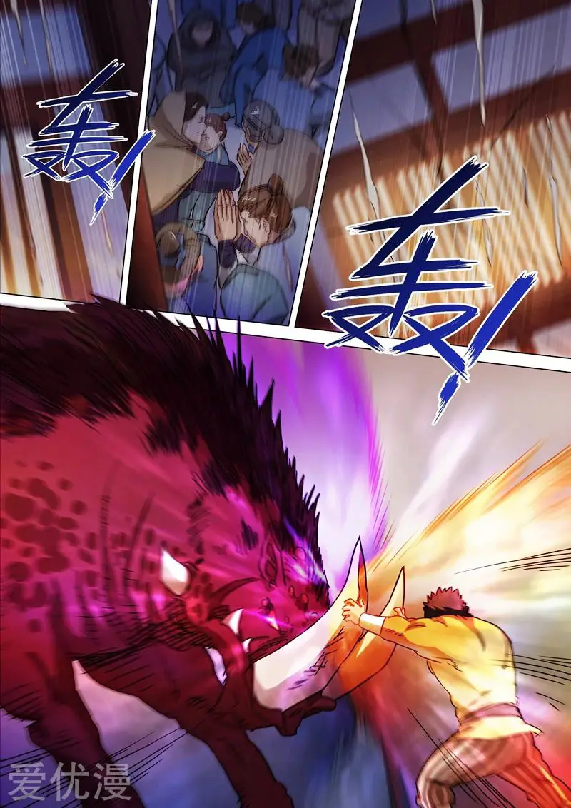 Spirit Sword Sovereign (2016) - Capítulo 131 - Página 2 - LectorTMOo