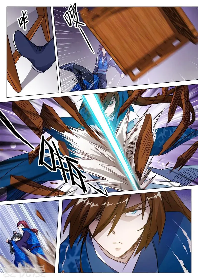 Spirit Sword Sovereign (2016) - Capítulo 146 - Página 3 - LectorTMOo