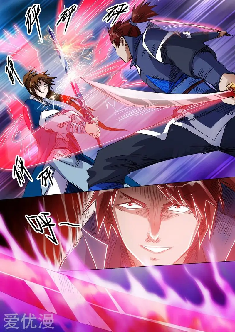 Spirit Sword Sovereign (2016) - Capítulo 146 - Página 5 - LectorTMOo