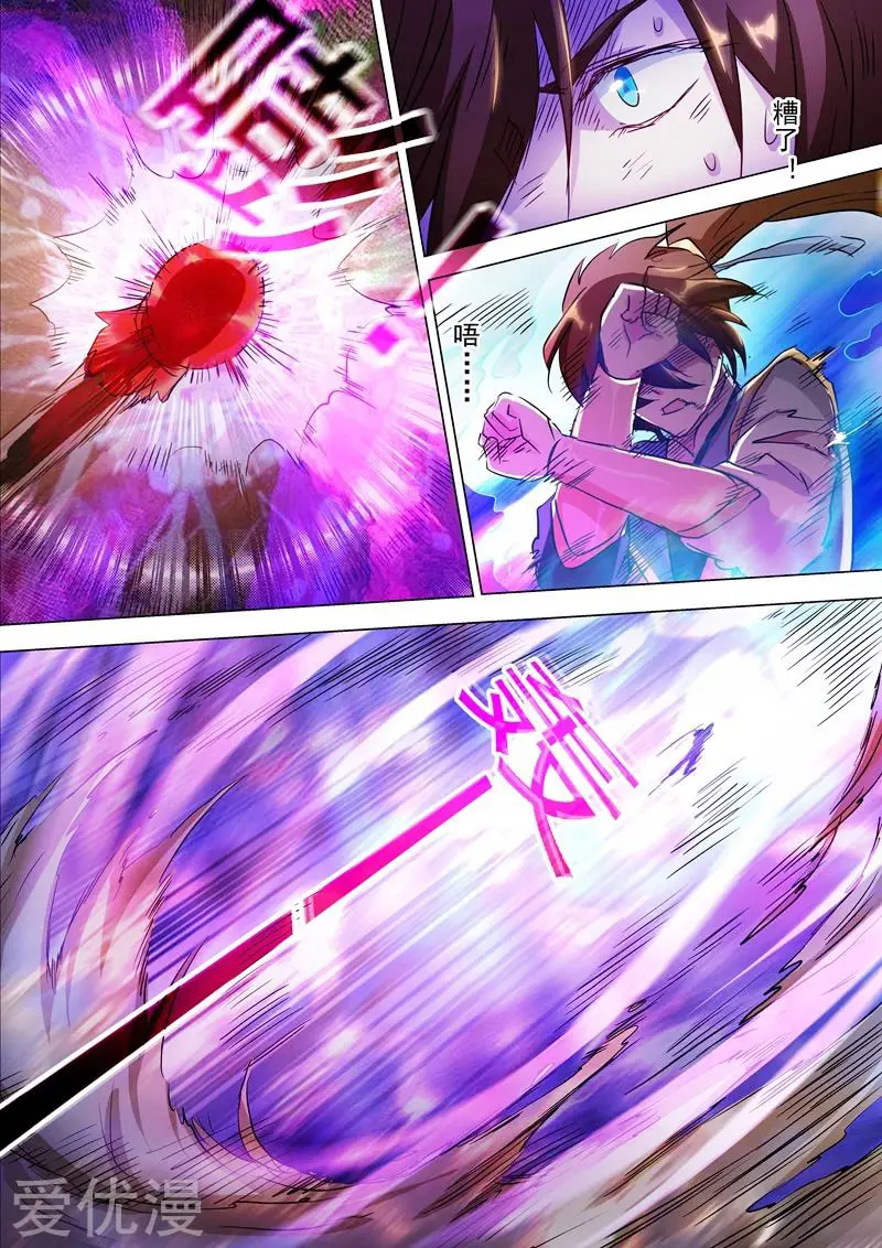 Spirit Sword Sovereign (2016) - Capítulo 161 - Página 7 - LectorTMOo