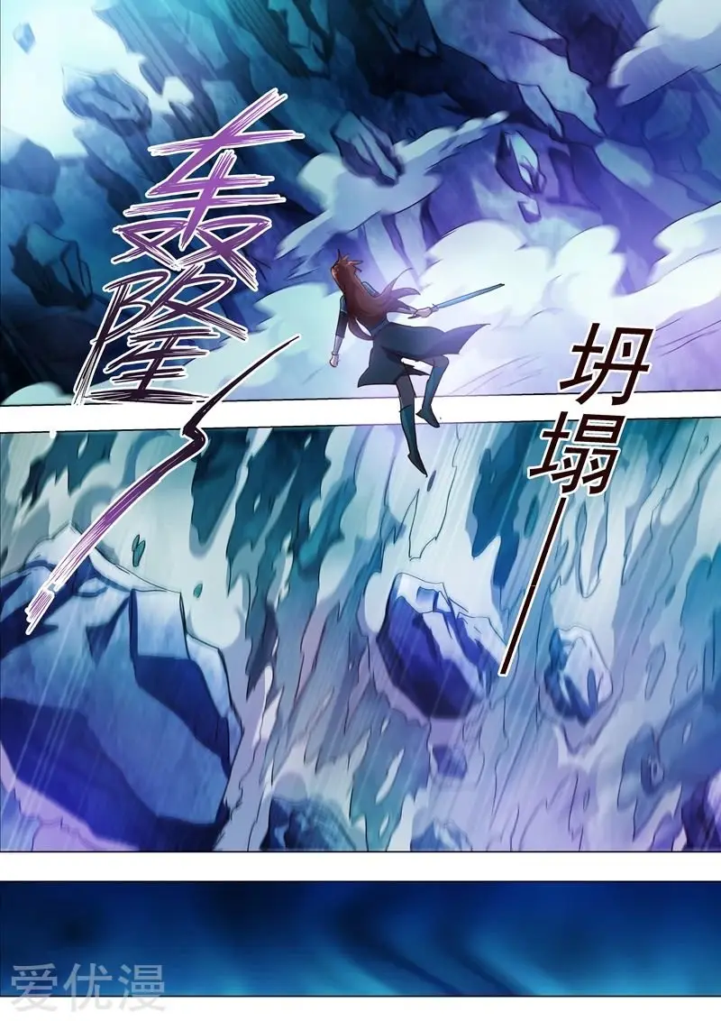 Spirit Sword Sovereign (2016) - Capítulo 194 - Página 12 - LectorTMOo