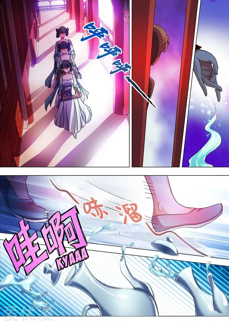 Spirit Sword Sovereign (2016) - Capítulo 211 - Página 3 - LectorTMOo