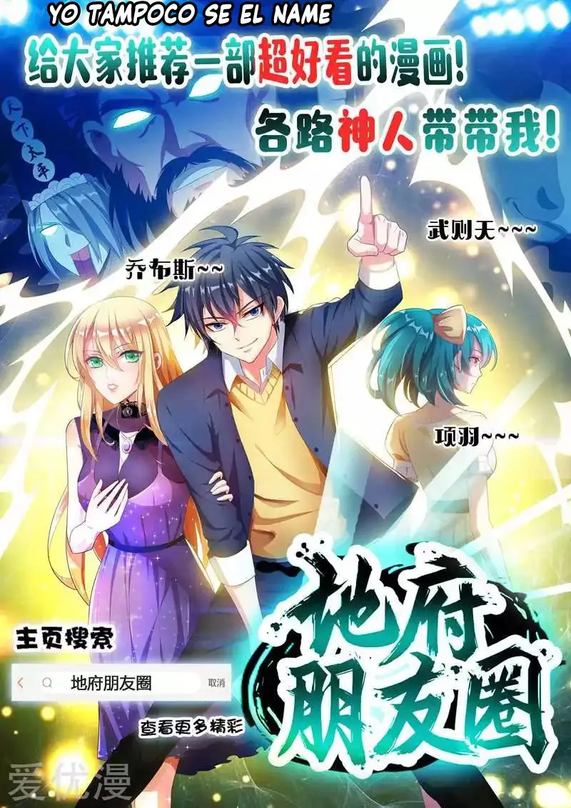 Spirit Sword Sovereign (2016) - Capítulo 213 - Página 14 - LectorTMOo