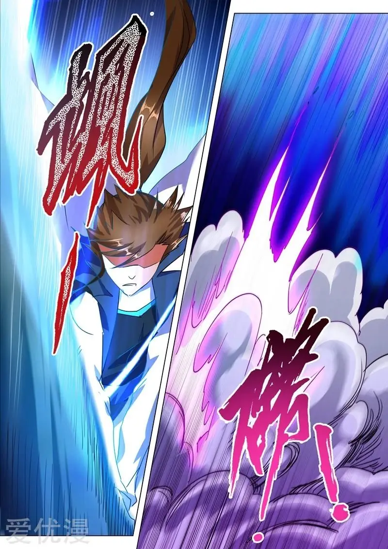 Spirit Sword Sovereign (2016) - Capítulo 218 - Página 3 - LectorTMOo