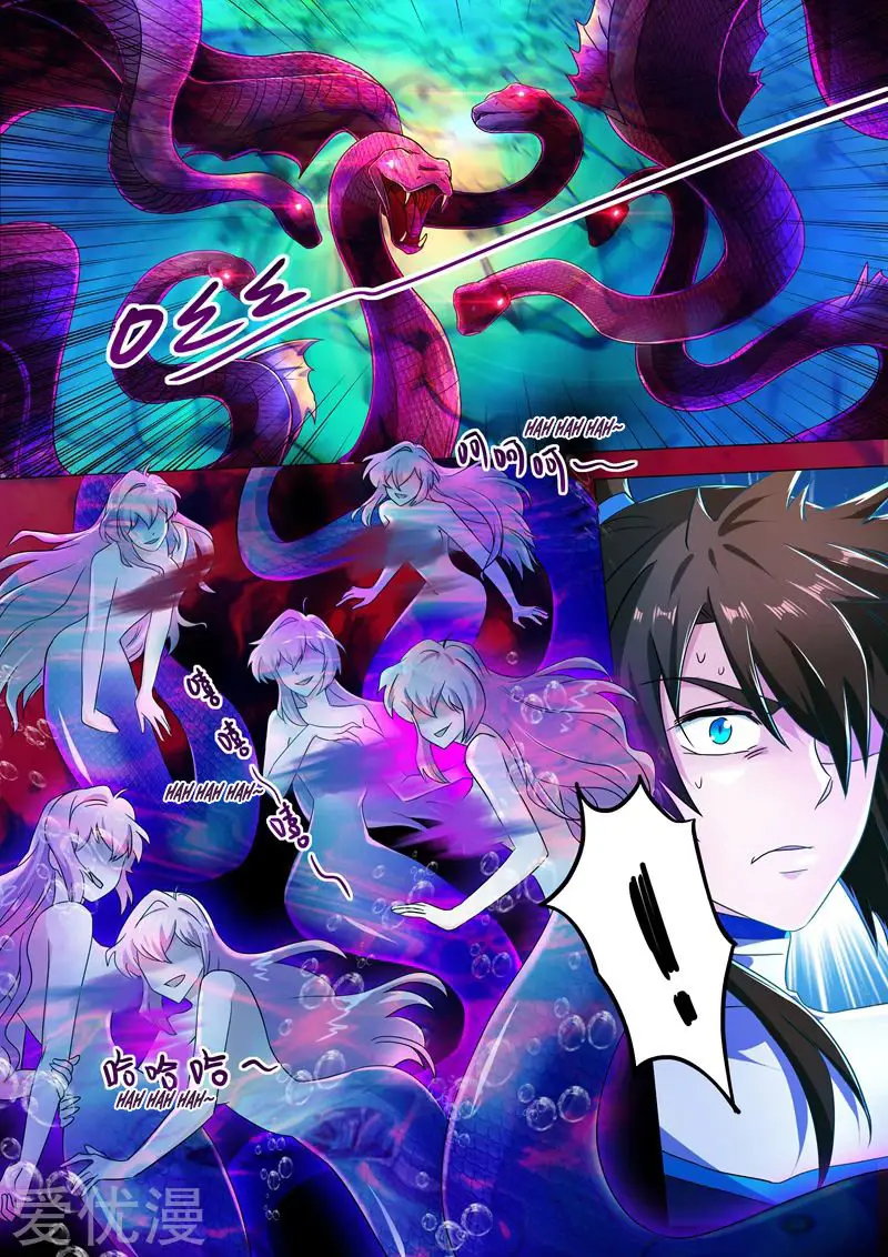 Spirit Sword Sovereign (2016) - Capítulo 224 - Página 3 - LectorTMOo