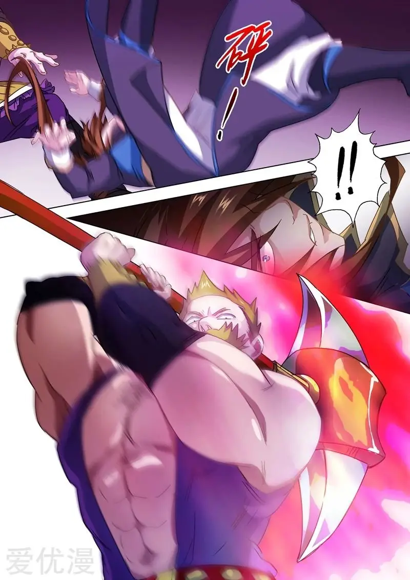 Spirit Sword Sovereign (2016) - Capítulo 78 - Página 11 - LectorTMOo