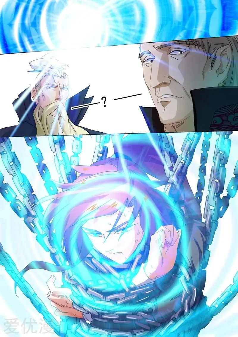 Spirit Sword Sovereign (2016) - Capítulo 93 - Página 3 - LectorTMOo