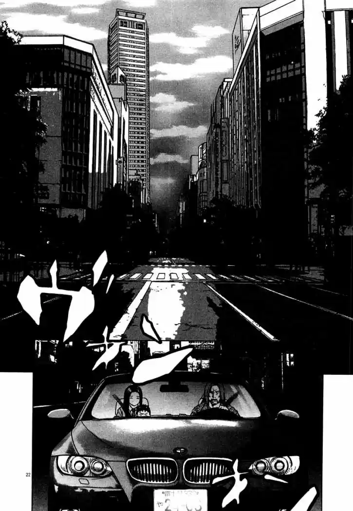 Sprite (2009) - Capítulo 12 - Página 20 - LectorTMOo