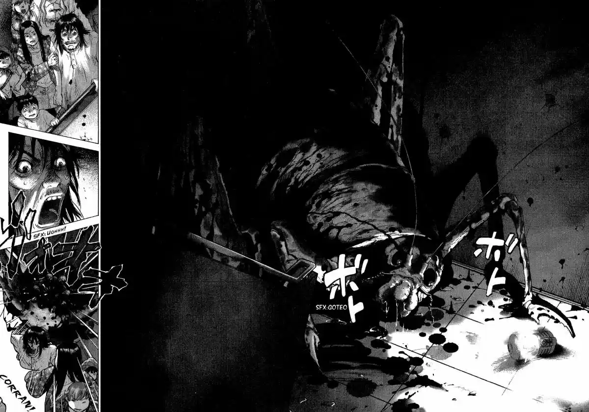 Sprite (2009) - Capítulo 28 - Página 8 - LectorTMOo