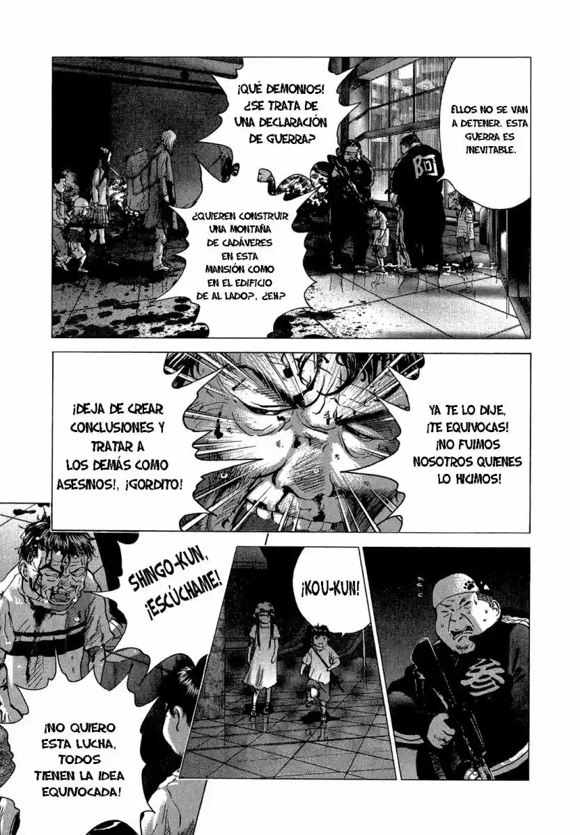 Sprite (2009) - Capítulo 33 - Página 22 - LectorTMOo