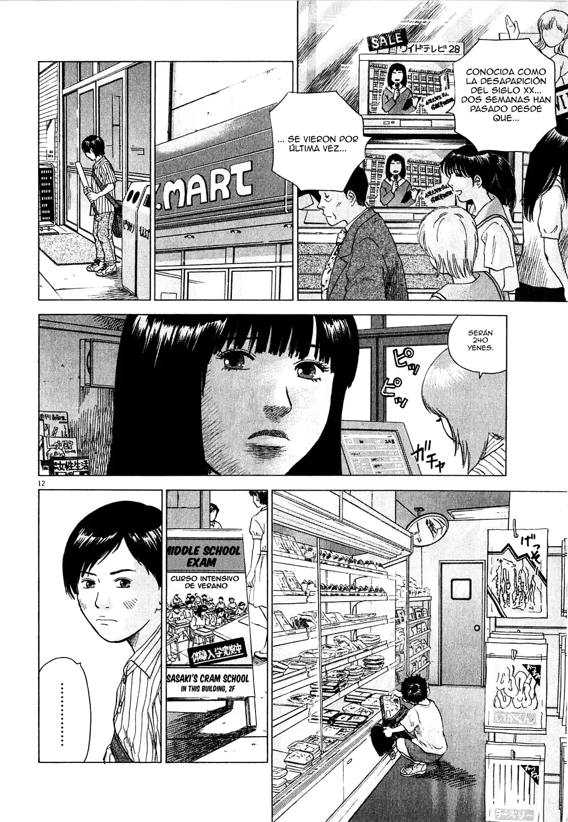 Sprite (2009) - Capítulo 47.4 - Página 12 - LectorTMOo