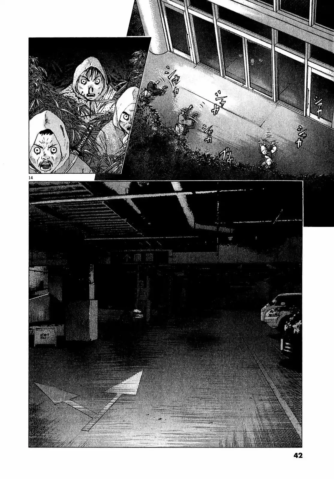 Sprite (2009) - Capítulo 49 - Página 12 - LectorTMOo