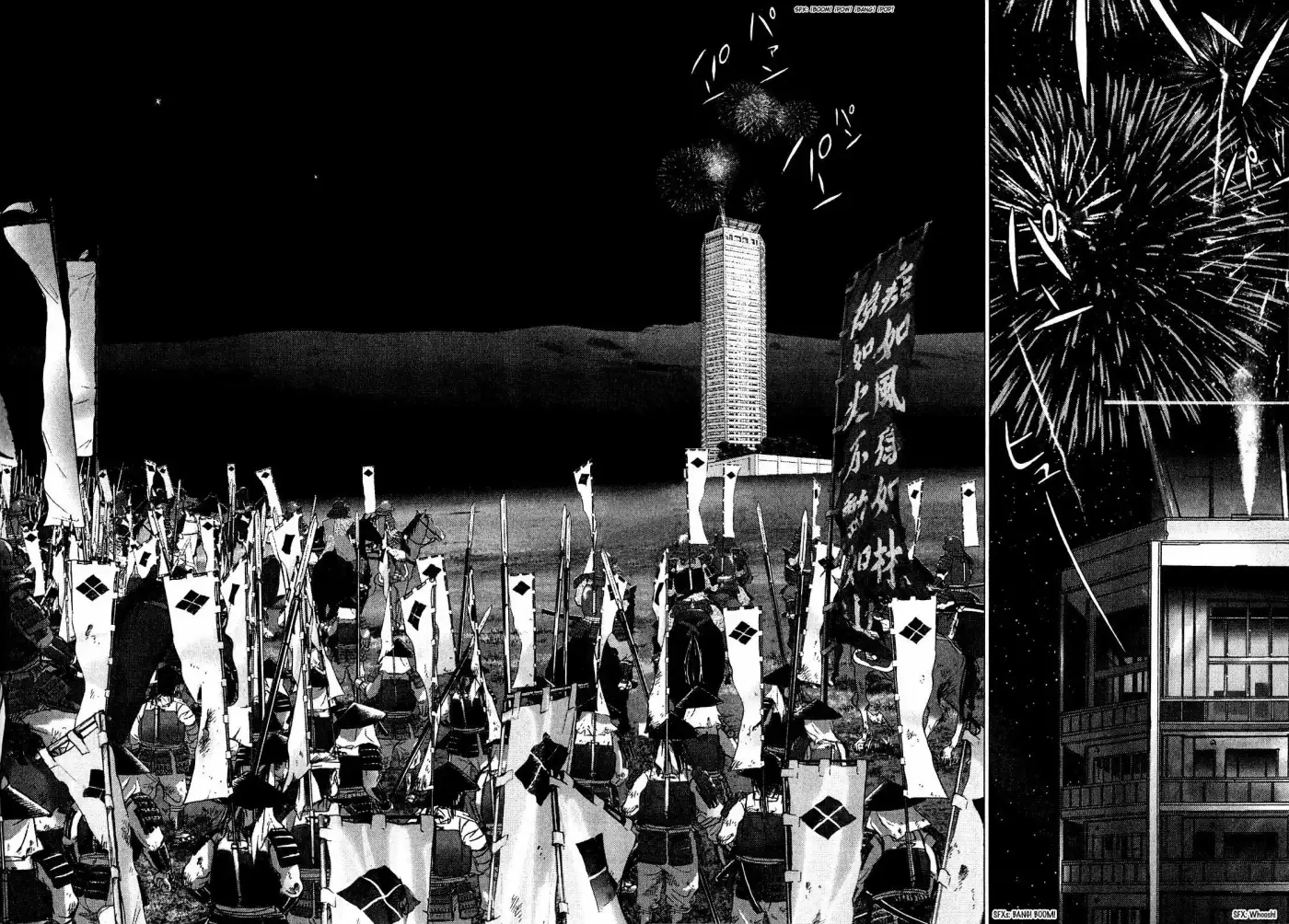 Sprite (2009) - Capítulo 50 - Página 8 - LectorTMOo
