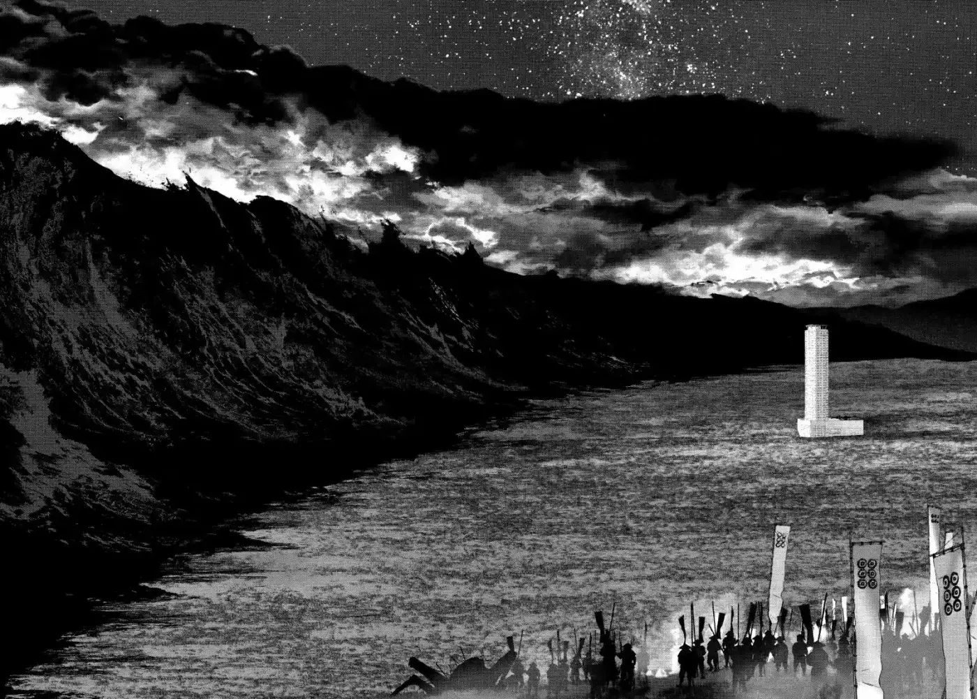 Sprite (2009) - Capítulo 68 - Página 12 - LectorTMOo
