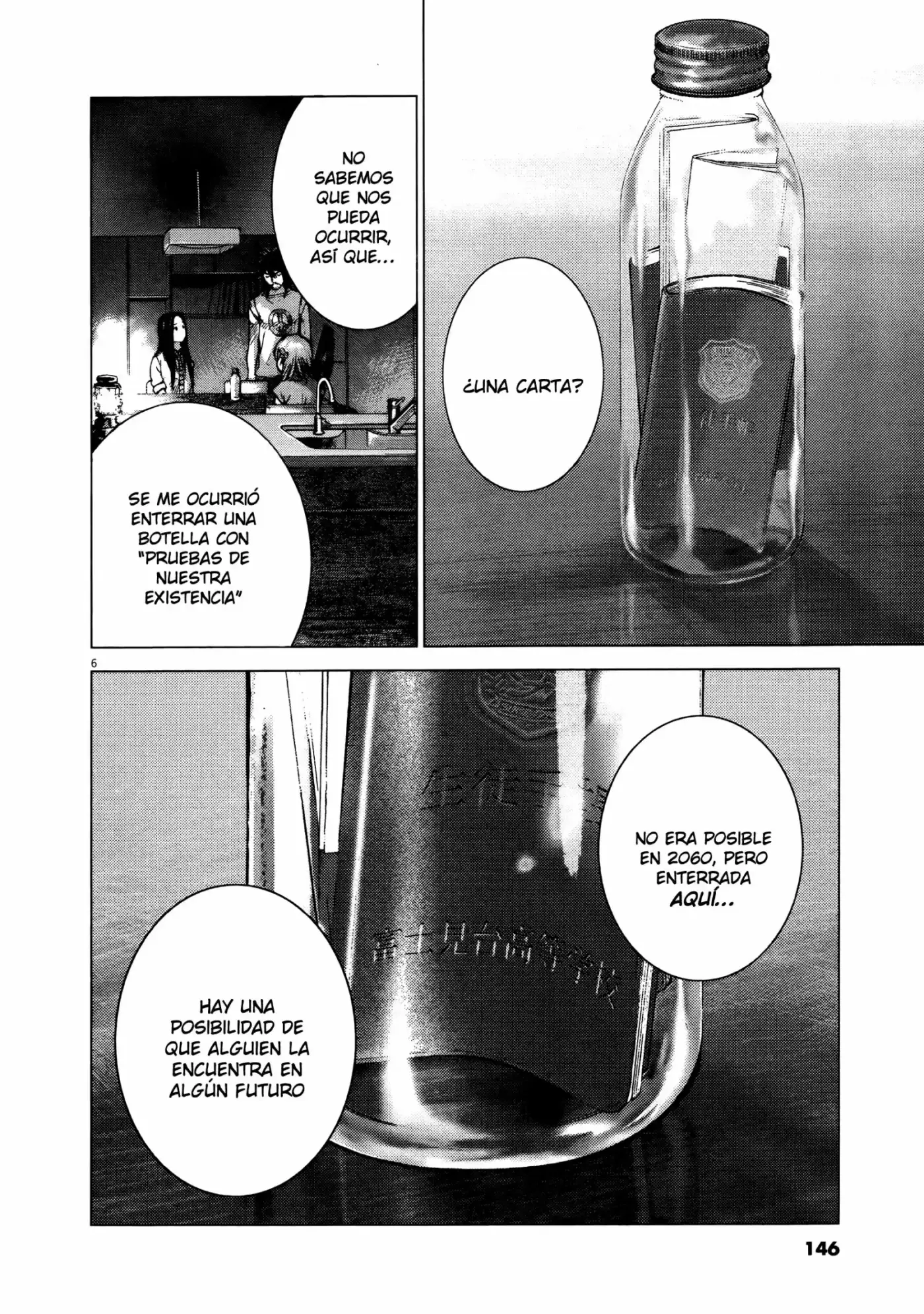Sprite (2009) - Capítulo 70 - Página 7 - LectorTMOo