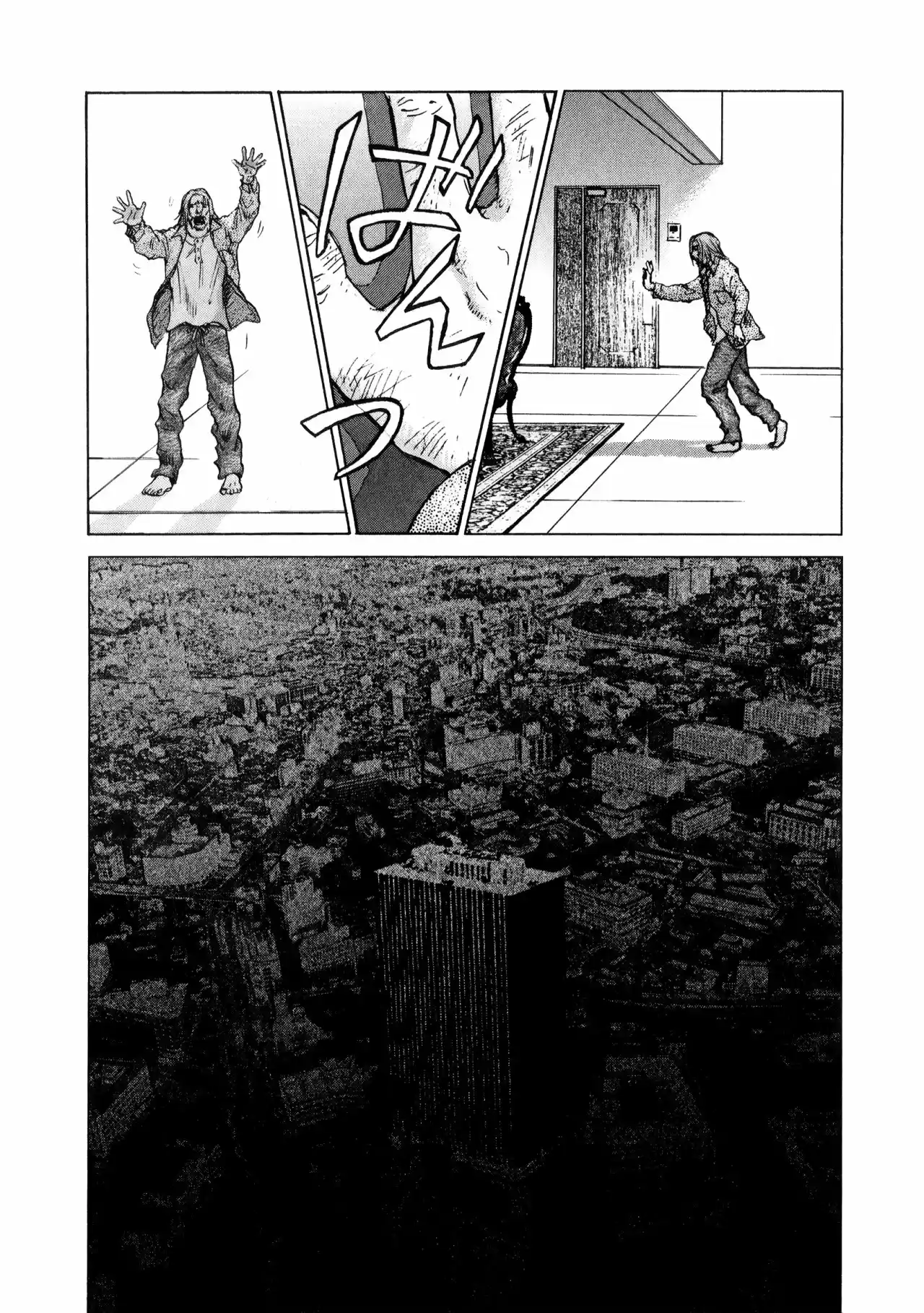 Sprite (2009) - Capítulo 75 - Página 9 - LectorTMOo