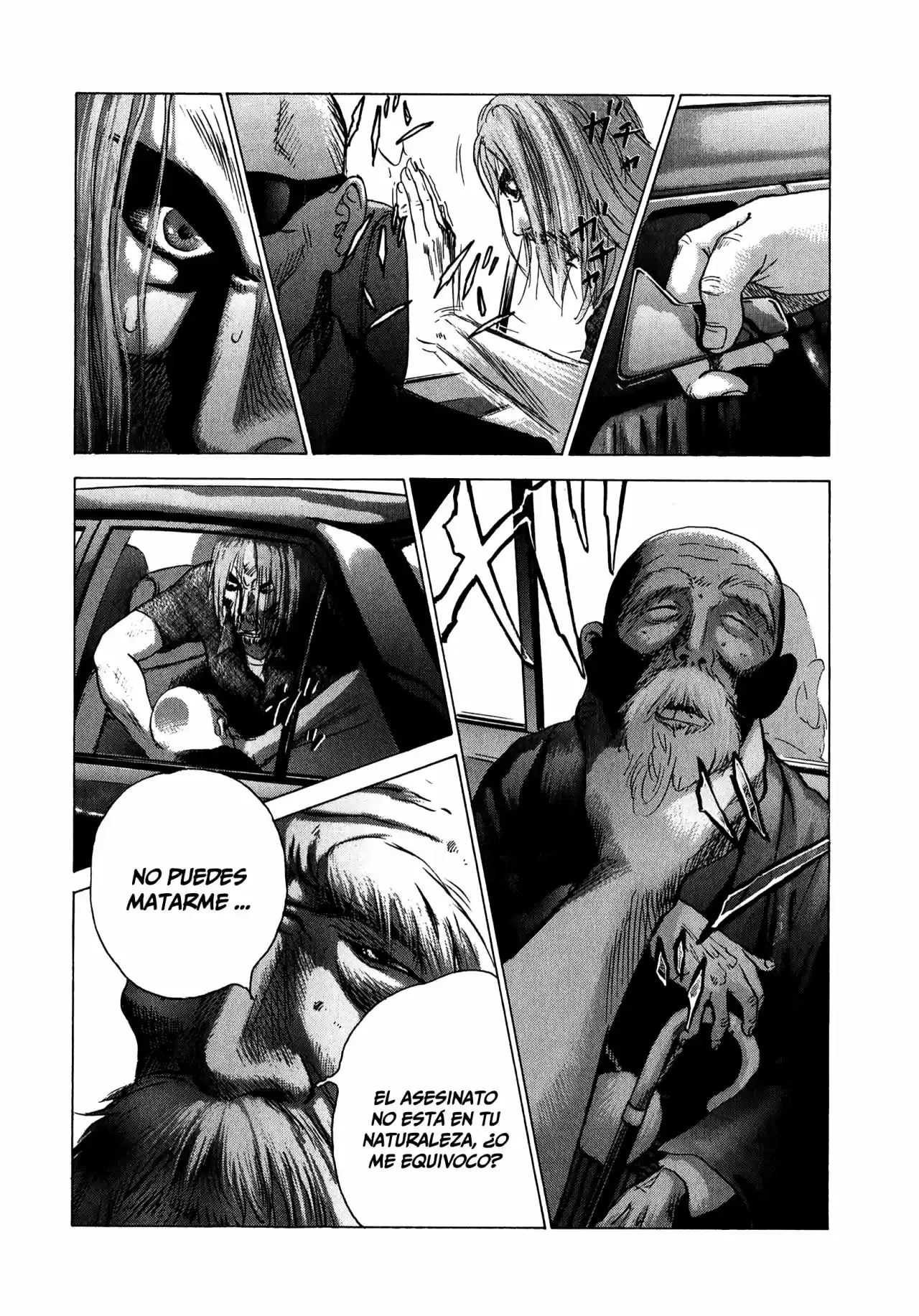 Sprite (2009) - Capítulo 77 - Página 11 - LectorTMOo