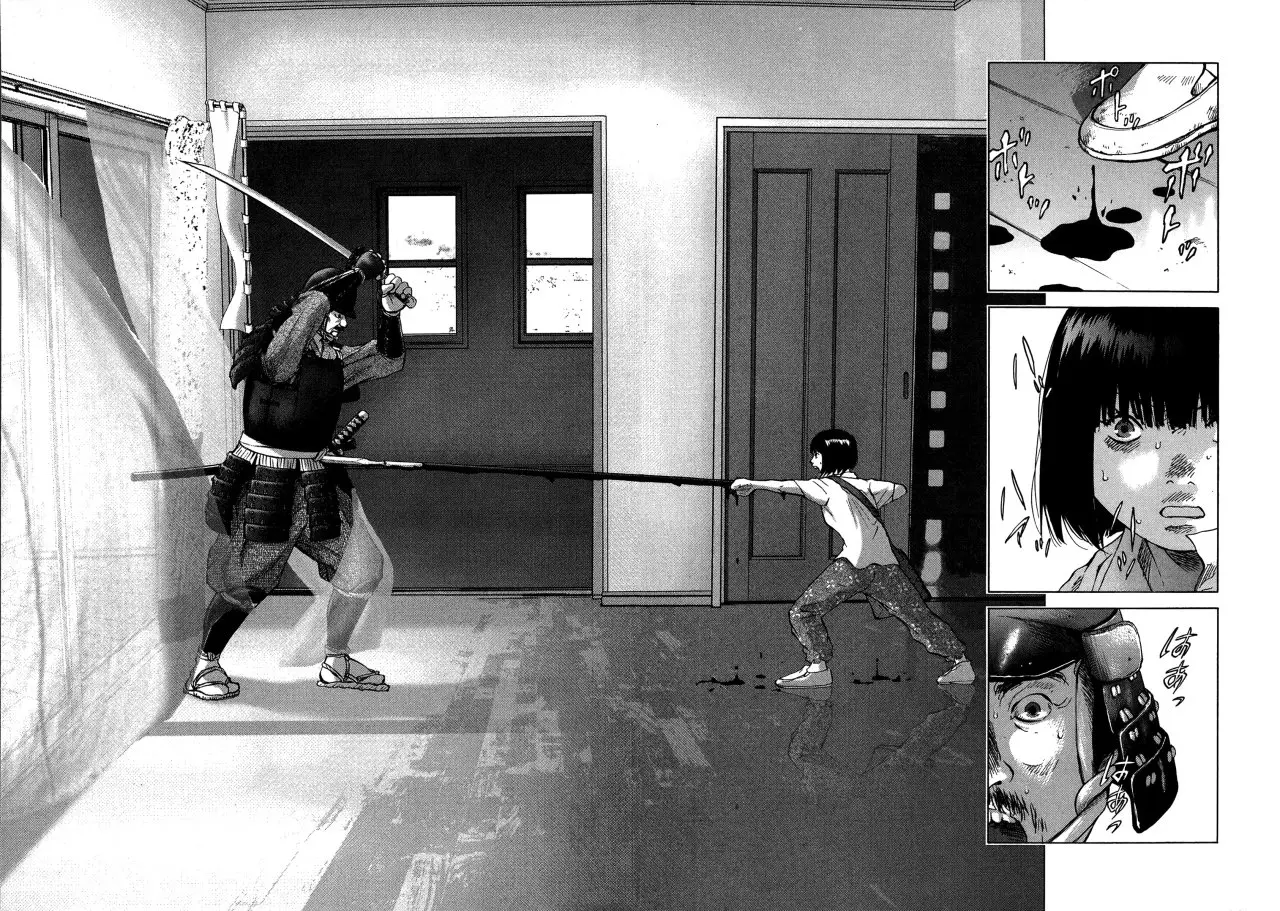 Sprite (2009) - Capítulo 83 - Página 18 - LectorTMOo