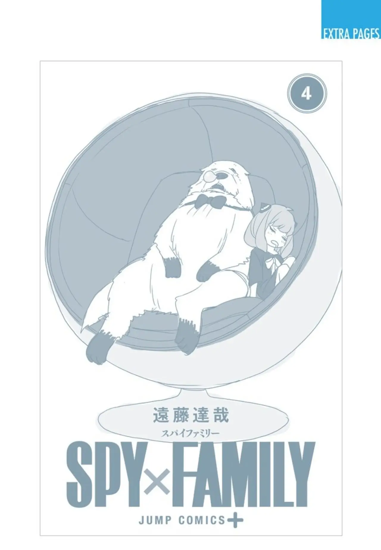 SPY X FAMILY (2019) - Capítulo 27 - Página 30 - LectorTMOo
