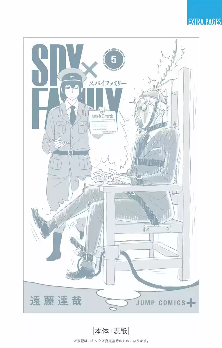 SPY X FAMILY (2019) - Capítulo 33 - Página 35 - LectorTMOo