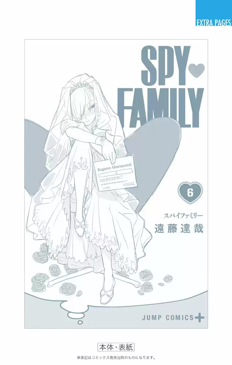 SPY X FAMILY (2019) - Capítulo 39 - Página 30 - LectorTMOo