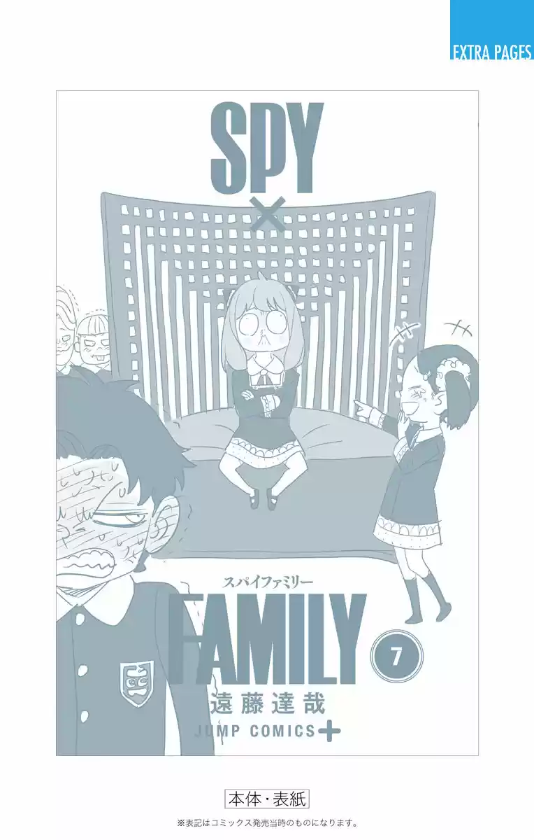 SPY X FAMILY (2019) - Capítulo 48 - Página 29 - LectorTMOo