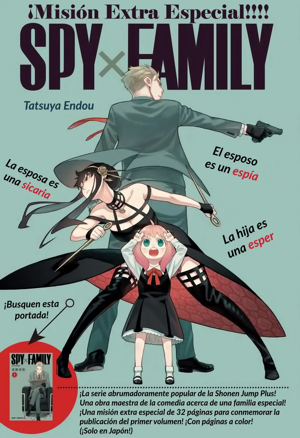 SPY X FAMILY (2019) - Capítulo 8.5 - Página 2 - LectorTMOo