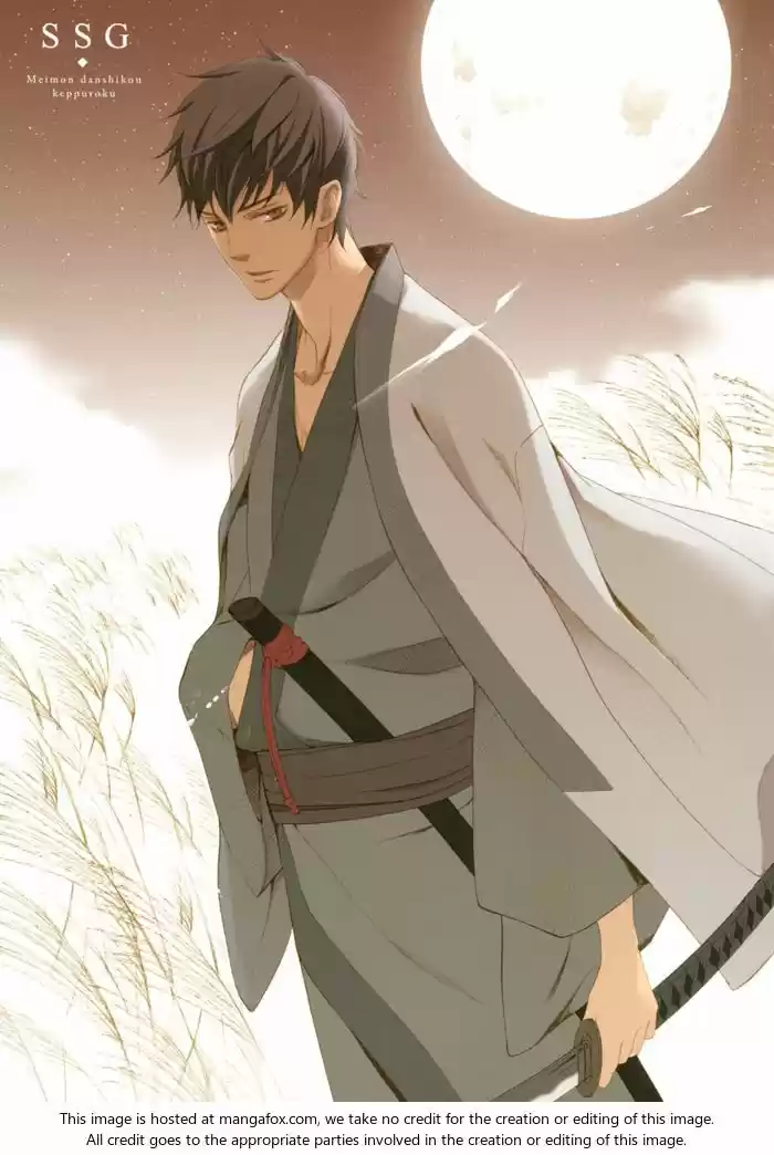 SSG: Meimon Danshikou Keppuroku (2013) - Capítulo 10 - Página 2 - LectorTMOo
