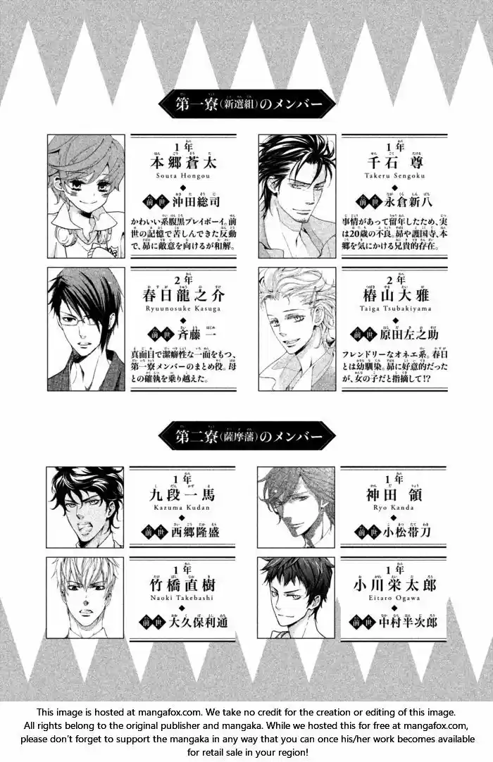 SSG: Meimon Danshikou Keppuroku (2013) - Capítulo 10 - Página 6 - LectorTMOo
